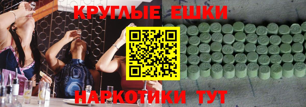 Ивантеевка  Ecstasy  Экстази louis Vuitton  Вход с VPN  Экстази mix 