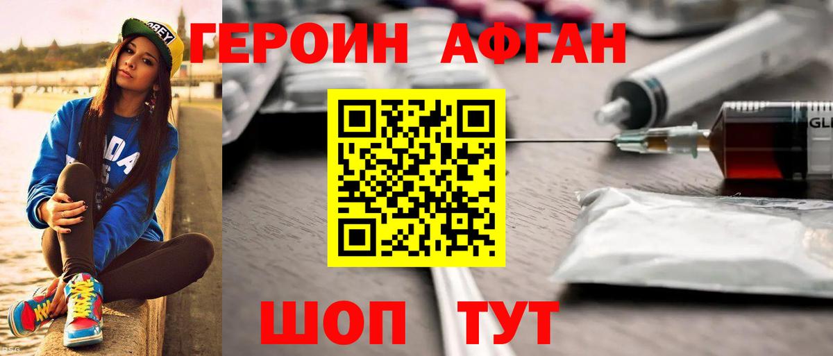 Ивантеевка  MDMA  МЕФ   Вход с VPN  ГАШ  Вейп ТГК  ГАШИШ  COCAIN  АМФЕТАМИН кристаллы 
