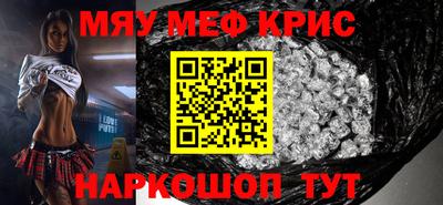 прущий лед Малоярославец