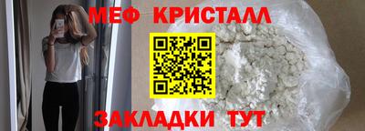 прущий лед Малоярославец