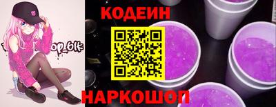 альфа пвп Мариинск