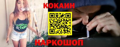 прущий лед Малоярославец