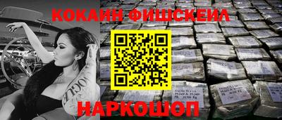 прущий лед Малоярославец