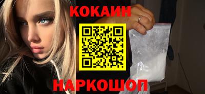 прущий лед Малоярославец