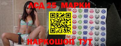 альфа пвп Мариинск