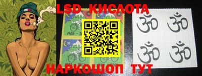 прущий лед Малоярославец