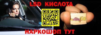 прущий лед Малоярославец