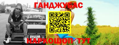 альфа пвп Мариинск
