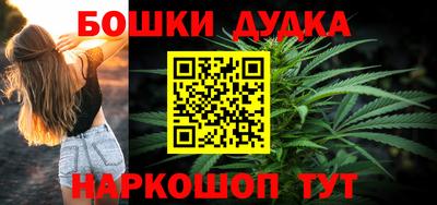 прущий лед Малоярославец