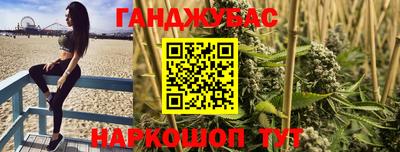 мет Малгобек