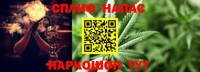 альфа пвп Мариинск