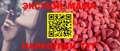 мет Малгобек