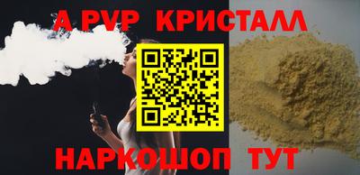 мет Малгобек