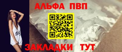 мет Малгобек