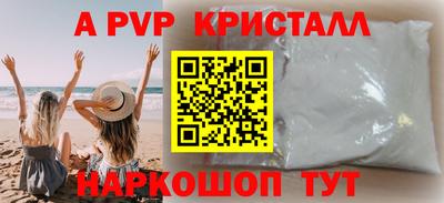 мет Малгобек