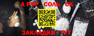 мет Малгобек