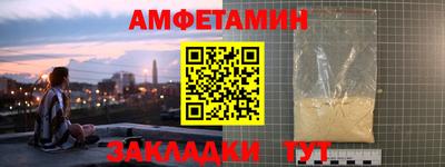 мет Малгобек