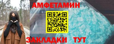 альфа пвп Мариинск
