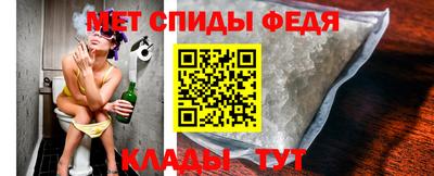 альфа пвп Мариинск