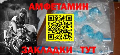 альфа пвп Мариинск