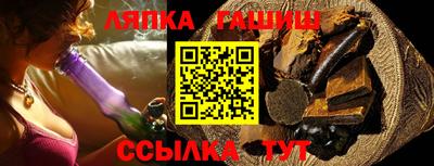 альфа пвп Мариинск