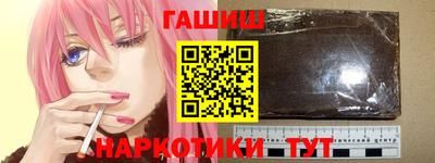 мет Малгобек