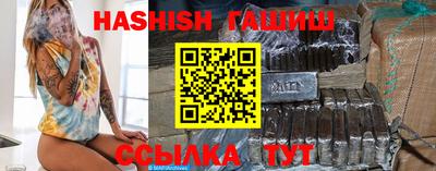 альфа пвп Мариинск