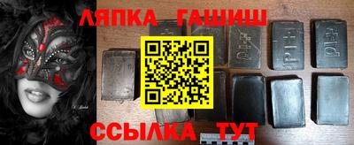 альфа пвп Мариинск