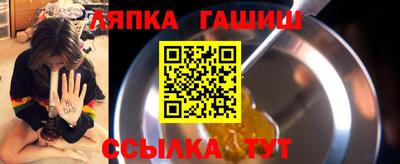 альфа пвп Мариинск