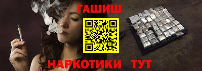 альфа пвп Мариинск