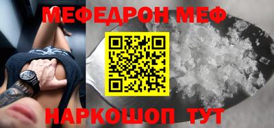 мет Малгобек