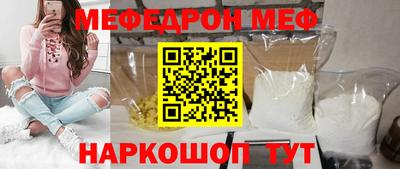 прущий лед Малоярославец