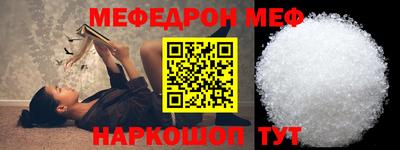прущий лед Малоярославец
