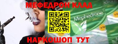 прущий лед Малоярославец