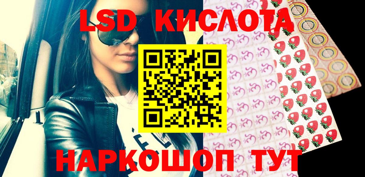 Марки 25I-NBOMe 1,8мг Ивантеевка