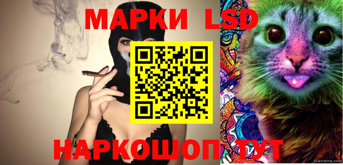Ивантеевка  Марки 25I-NBOMe 1,8мг  Наркотические марки  Вход с VPN  Марки 25I-NBOMe 1,8мг 