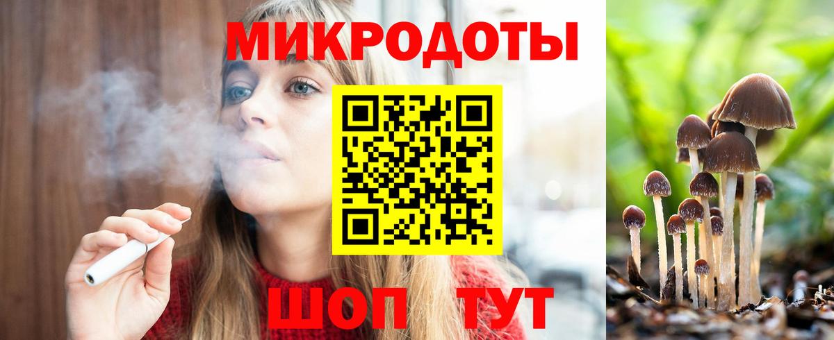 Галлюциногенные грибы мицелий  Вход с VPN  Ивантеевка  Псилоцибиновые грибы Psilocybine cubensis 